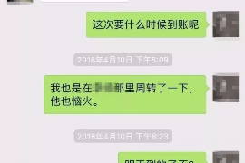 乐亭专业讨债公司，追讨消失的老赖