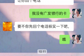 乐亭乐亭专业催债公司，专业催收